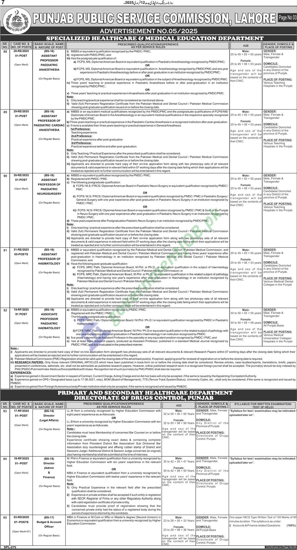 Punjab Public Service Commission PPSC Job Advertisement No 05 2025