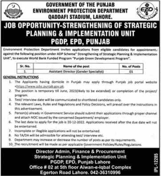 EPD Jobs 2022 | Environment Protection Department Headquarters Announced Latest Recruitments