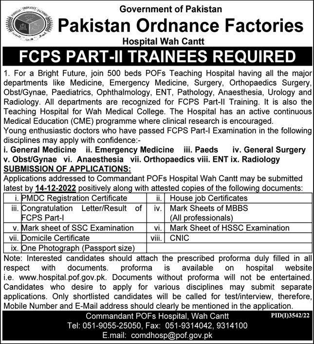 POF Jobs 2022 | Pakistan Ordnance Factories Headquarters Announced Latest Hiring