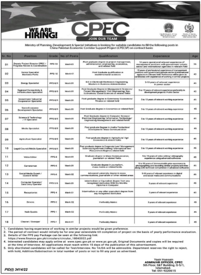 CPEC Jobs 2022 | Ministry of Planning Development and Special Initiative Headquarters Announced Latest Hiring