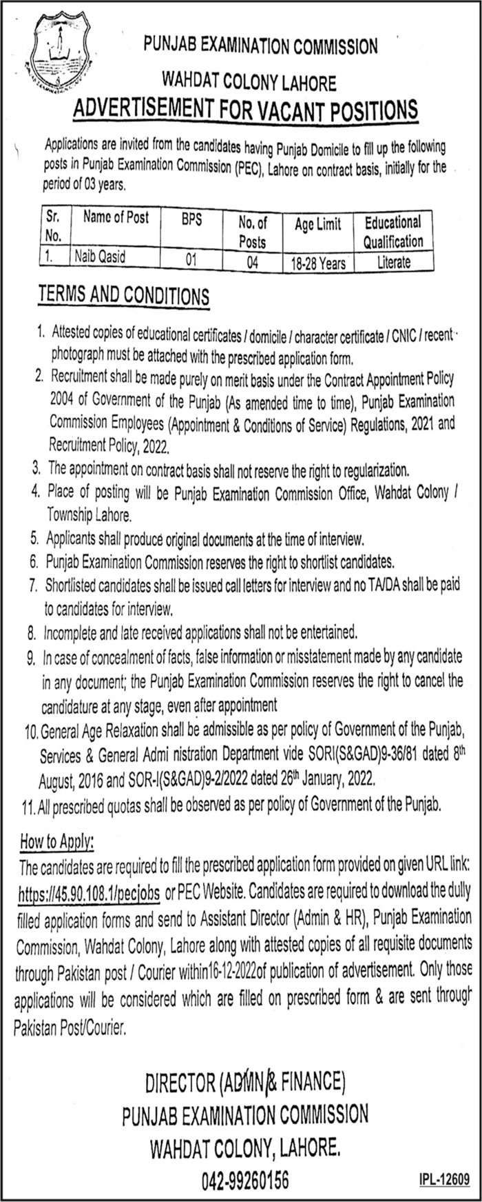 PEC Jobs 2022 | Punjab Examination Commission Headquarters Announced Latest Hiring