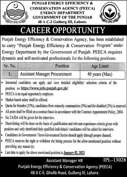 PEECA Jobs 2022 | Punjab Energy Efficiency and Conservation Agency Headquarters Announced Latest Hiring