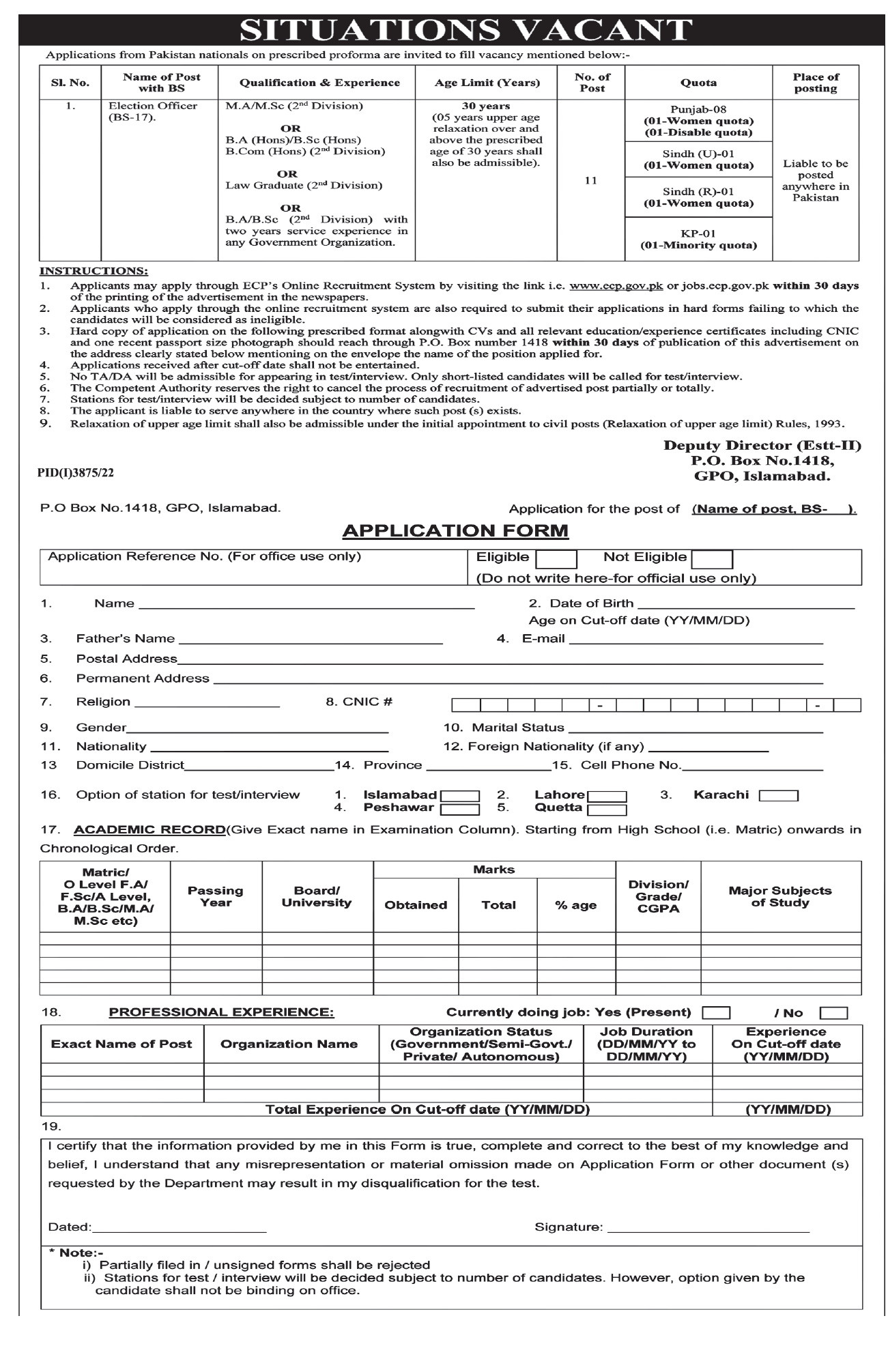 ECP Jobs 2023 | Election Commission of Pakistan Headquarters Announced Latest Jobs