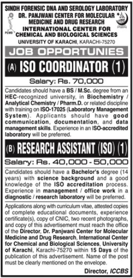 University of Karachi Jobs 2022 | University of Karachi Headquarters Announced Latest Hiring