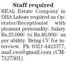 Real Estate Jobs 2023 | Real Estate Company Headquarters Announced Latest Recruitments