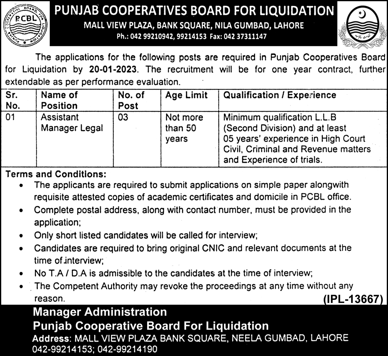 PCBL Jobs 2023 | Punjab Cooperative Board for Liquidation Headquarters Announced Latest Recruitments