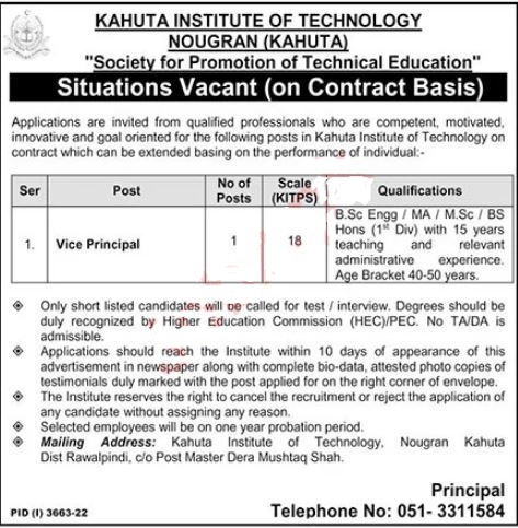 KIT Jobs 2022 | Kahuta Institute of Technology Headquarters Announced Latest Hiring