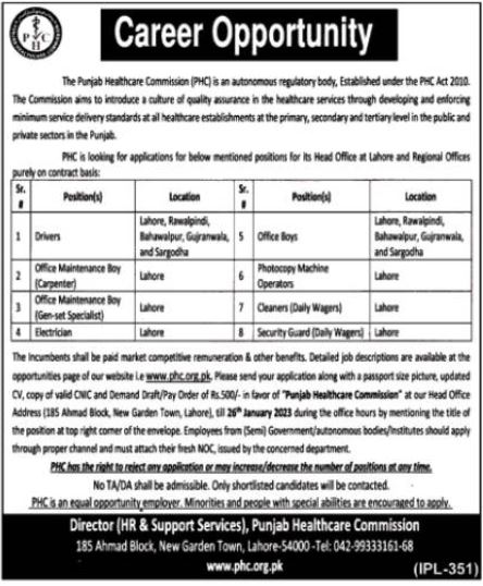latest PHC Jobs 2023 | Punjab Healthcare Commission Headquarters Announced Latest Recruitments