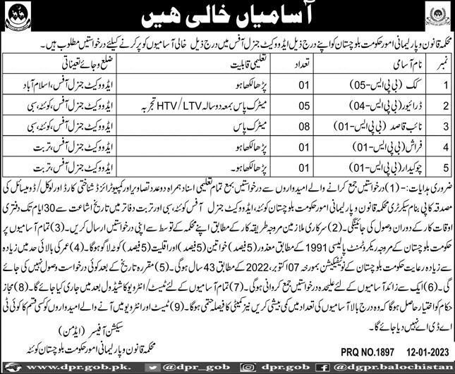 Latest L&PA Department Jobs 2023 | Law & Parliamentary Affairs Department Headquarters Announced Latest Recruitments