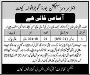 latest ISSB Jobs 2023 | Inter Service Selection Board Headquarters Announced Latest Recruitments