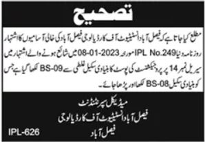 latest FIC Jobs 2023 | Faisalabad Institute of Cardiology Headquarters Announced Latest Recruitments