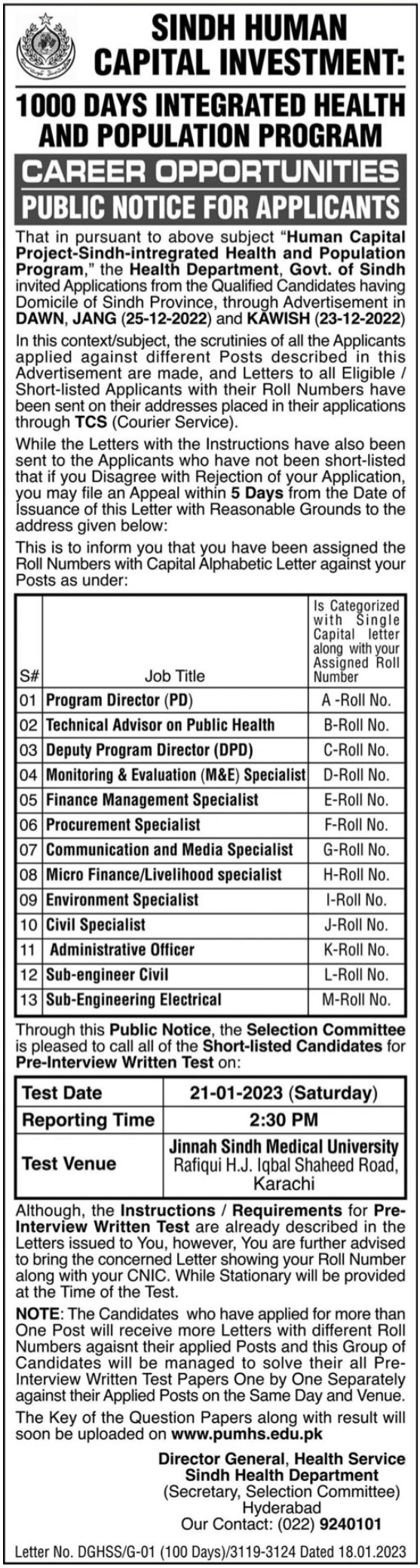 Latest Health Department Jobs 2023 |  Health Department Headquarters Announced Latest Recruitments