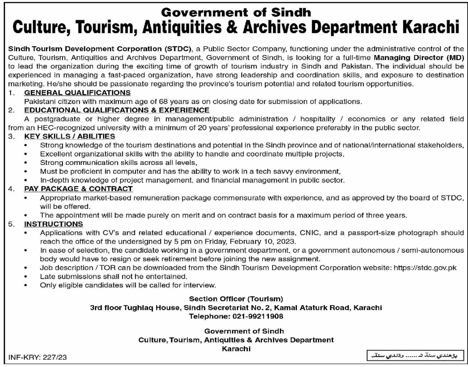 Latest Culture Tourism Department Jobs 2023 | Culture Tourism Antiquities & Archives Department Headquarters Announced Latest Recruitments