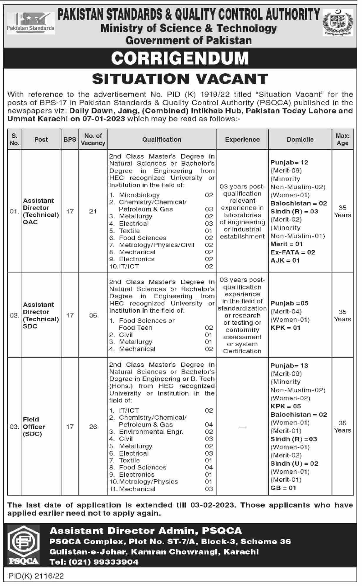 Pakistan Standard and Quality Control Authority Jobs 2023 