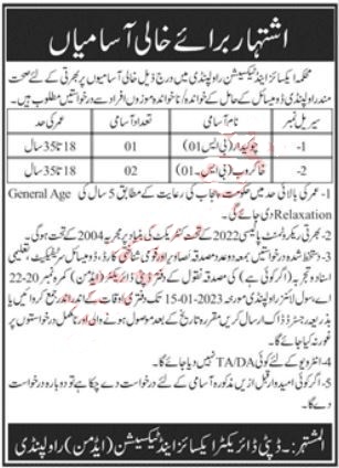Latest Excise and Taxation Department Jobs 2023 | Excise and Taxation Department Heads Office Announced Latest Recruitments