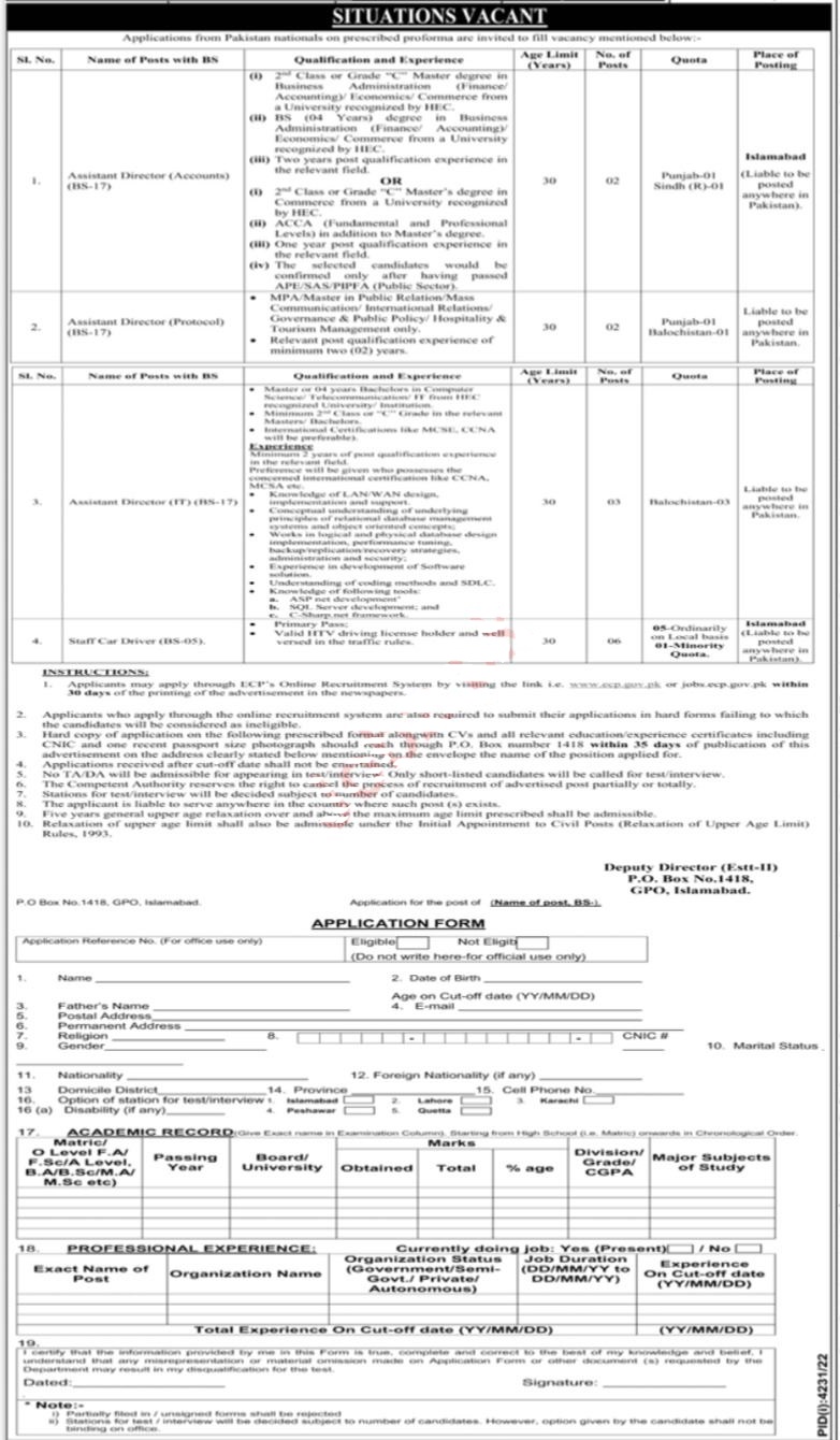 ECP Jobs 2023 | Election Commission of Pakistan Headquarters Announced Latest Recruitments