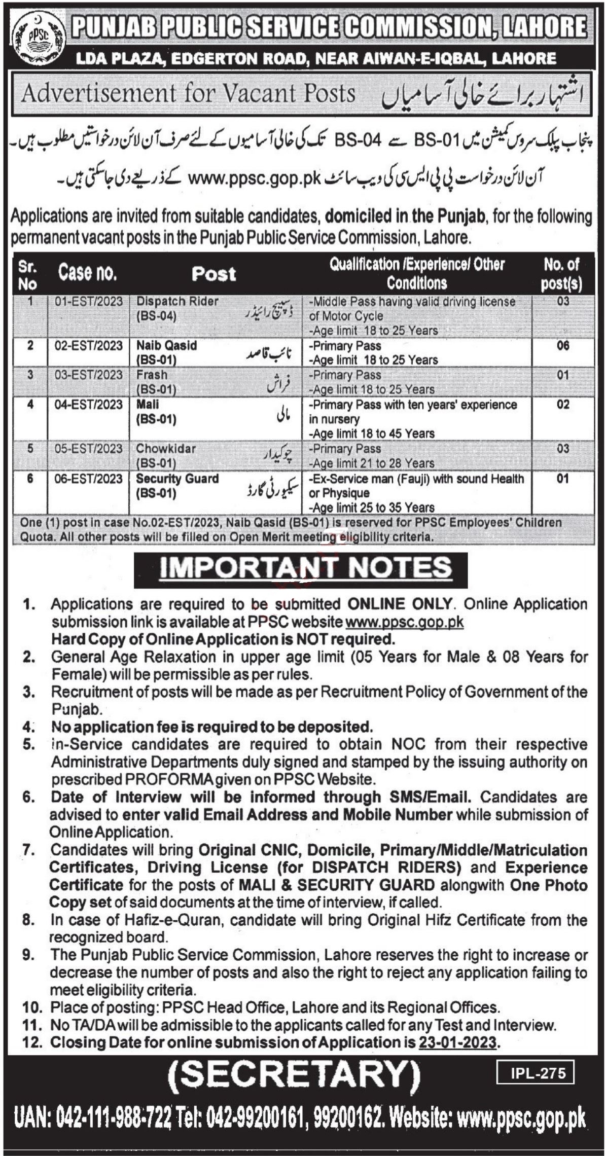 PPSC Jobs 2023  | Punjab Public Service Commission Headquarters Announced Latest Recruitments