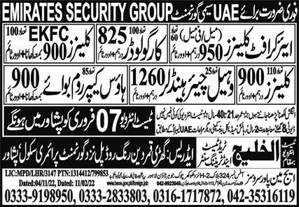 latest Airlines Jobs 2023