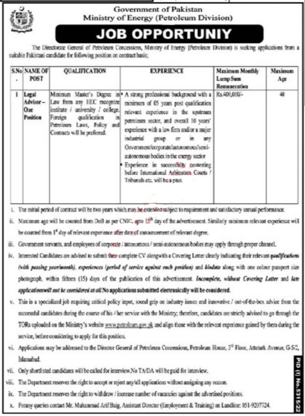 Ministry of Energy Jobs 2023 | Ministry of Energy Head Office Announced Latest Recruitments