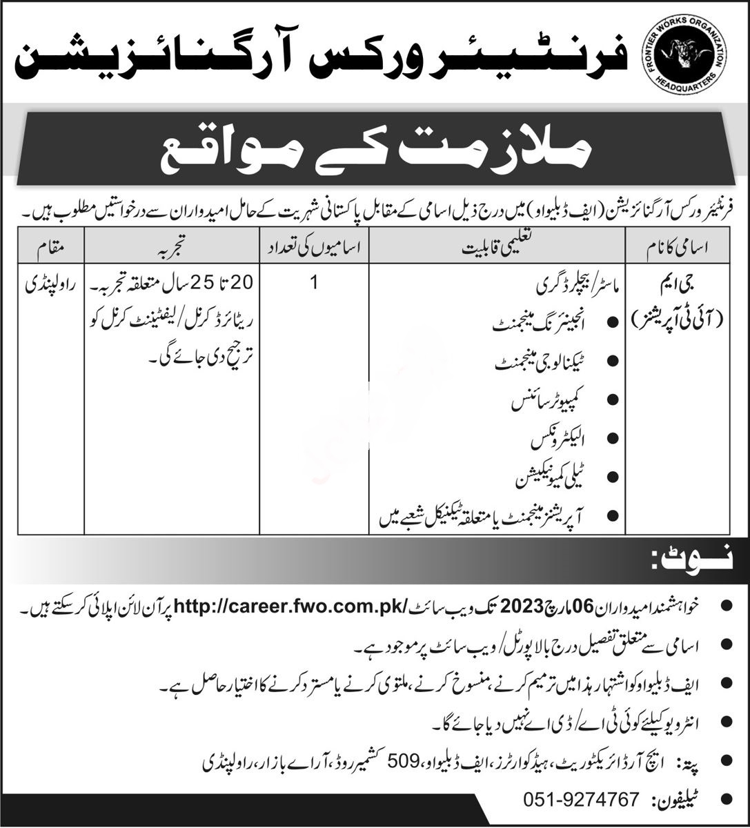 FWO Jobs 2023 | Frontier Works Organization Head Office Announced Latest Recruitments