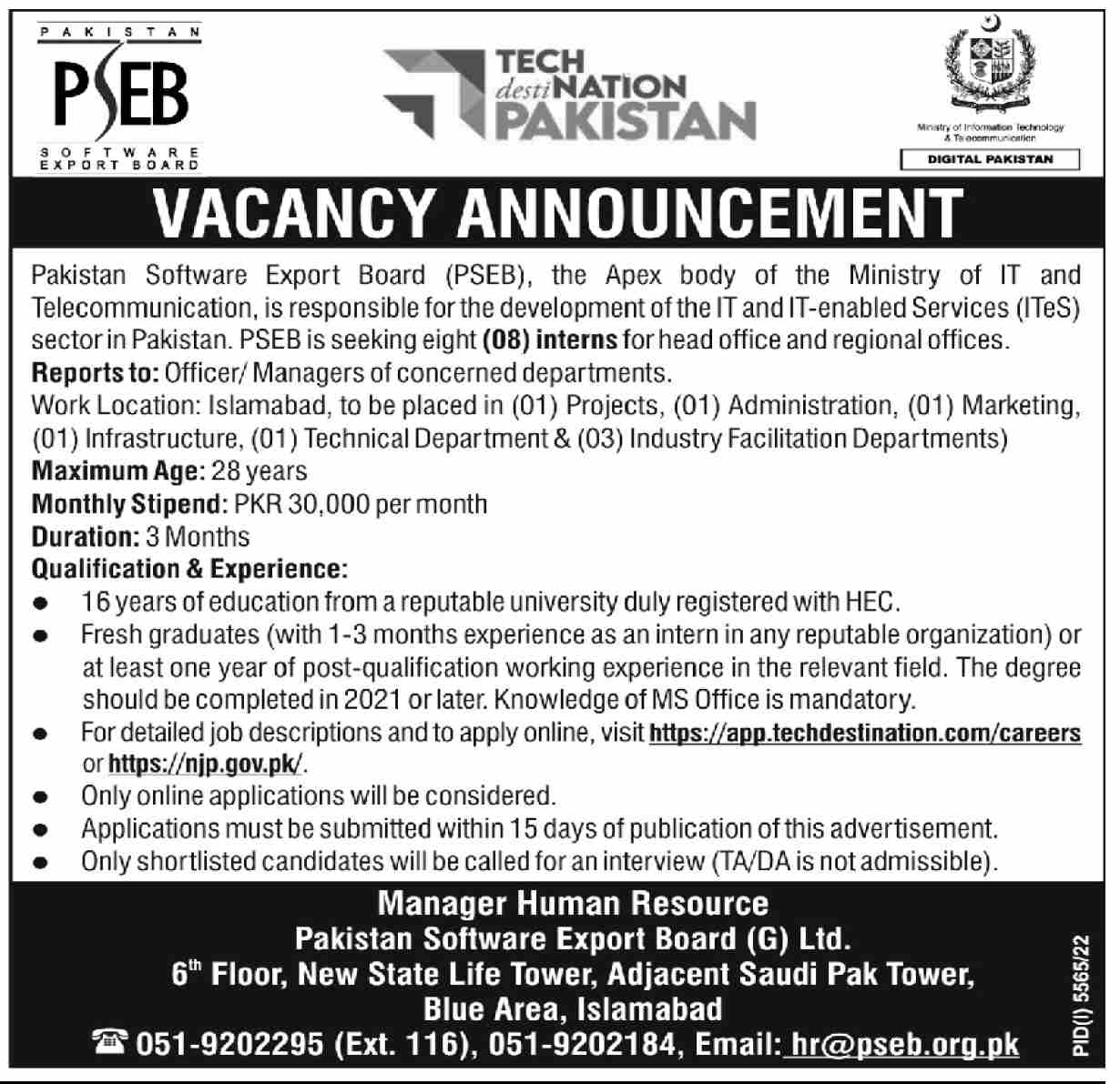 PSEB Pakistan Software Export Board Head Office Announced Latest Jobs 2023