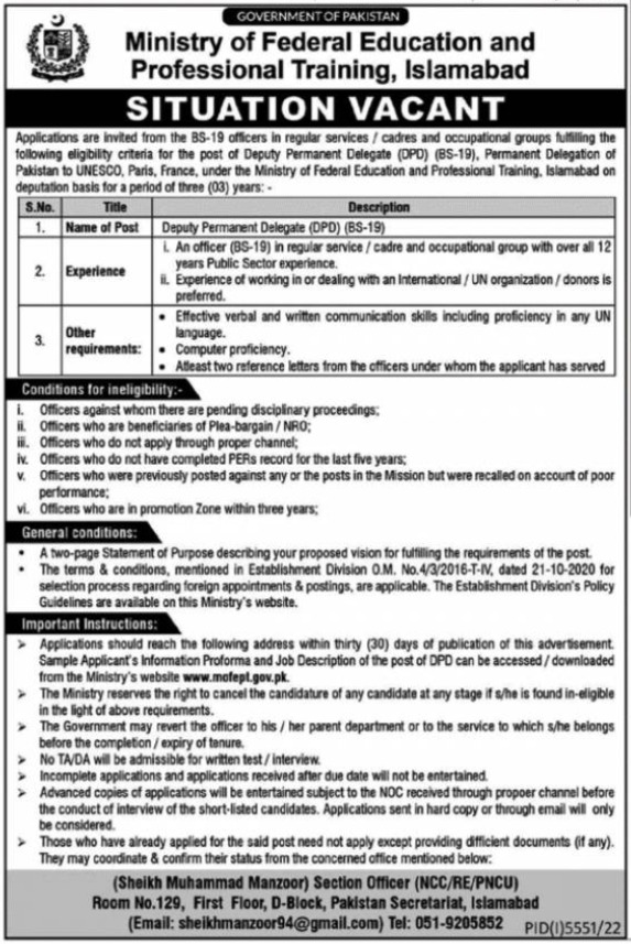 MOENT Ministry of Federal Education & Professional Training Head Office Announced Latest Jobs 2023