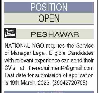 National NGO Head Office Announced Latest Jobs 2023