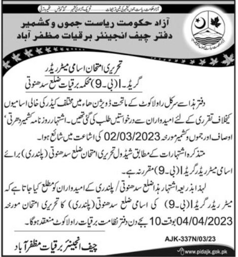 Electricity Department Head Office Announced Latest Jobs 2023