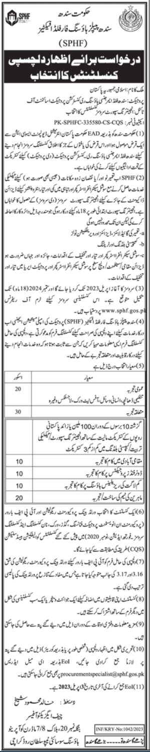 Sindh Peoples Housing for Flood Head Office Announced Latest Jobs 2023