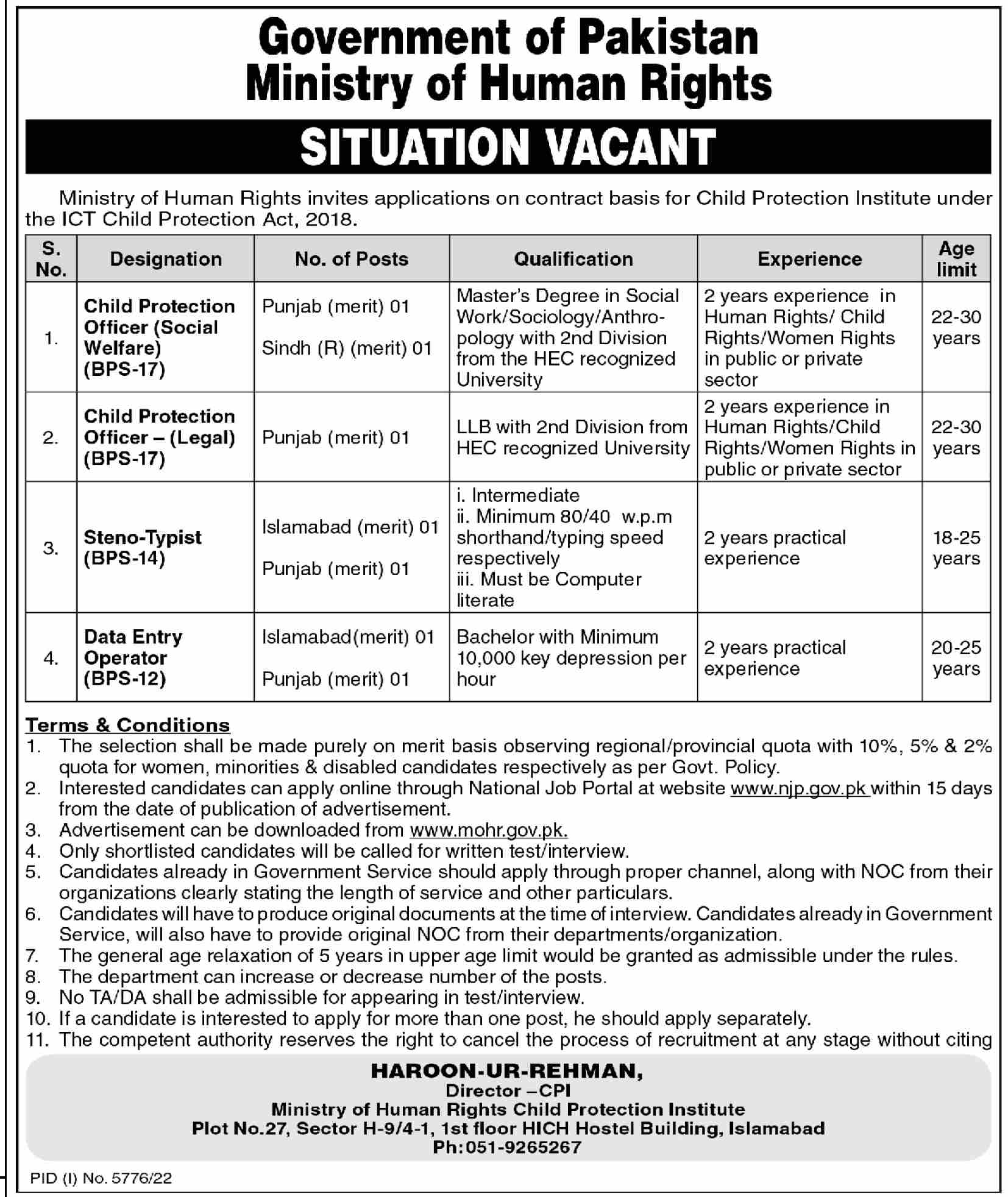 Ministry of Human Rights Latest Jobs 2023