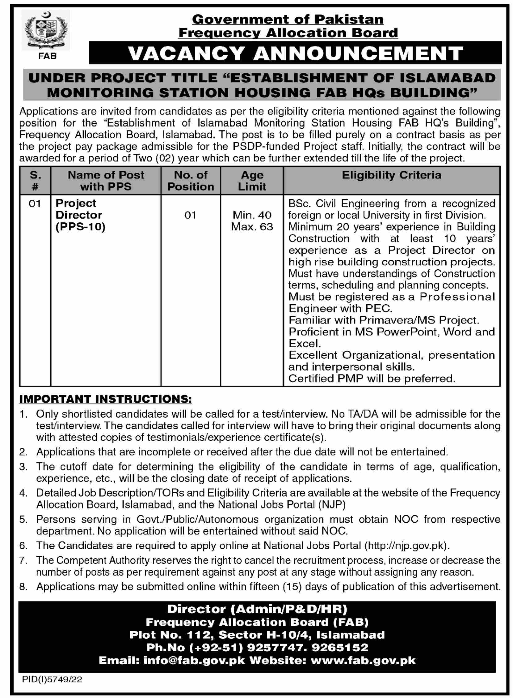 Frequency Allocation Board Latest Jobs 2023