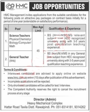 HMC  Jobs 2023 | Heavy Mechanical Complex Head Office Announced Latest Recruitments Jobs
