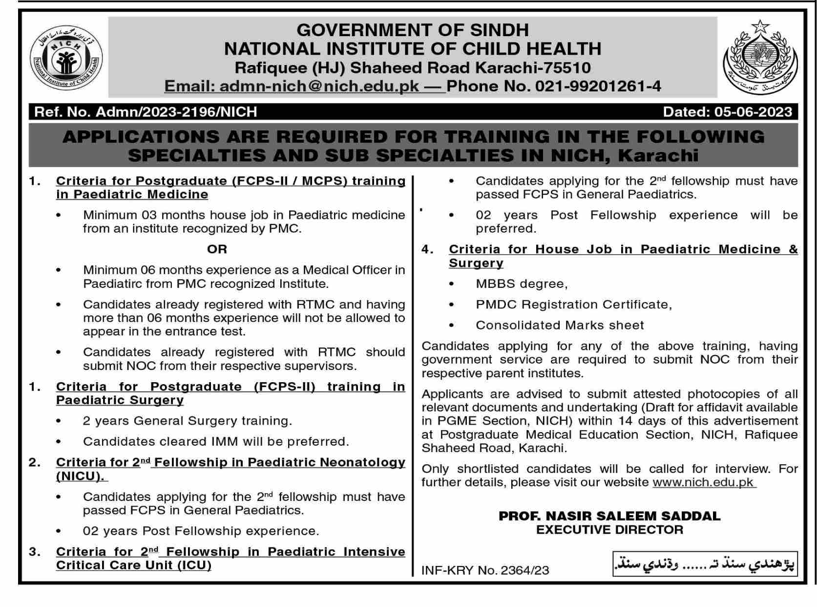 latest National Institute of Child Health Jobs 2023