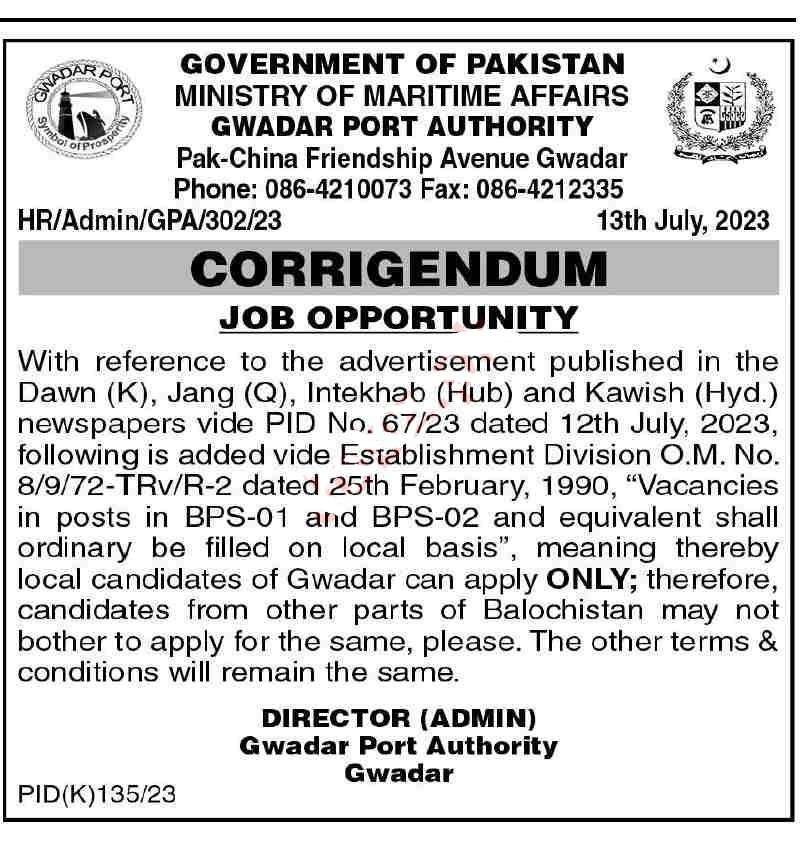 latest Ministry of Maritime Affairs MoMA Jobs 2023