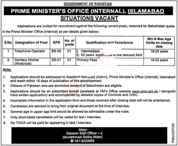 Prime Minister Office PMO Jobs 2023