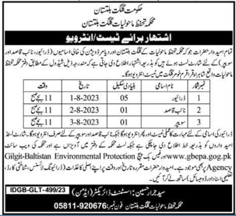 latest Environmental Protection Department Jobs 2023