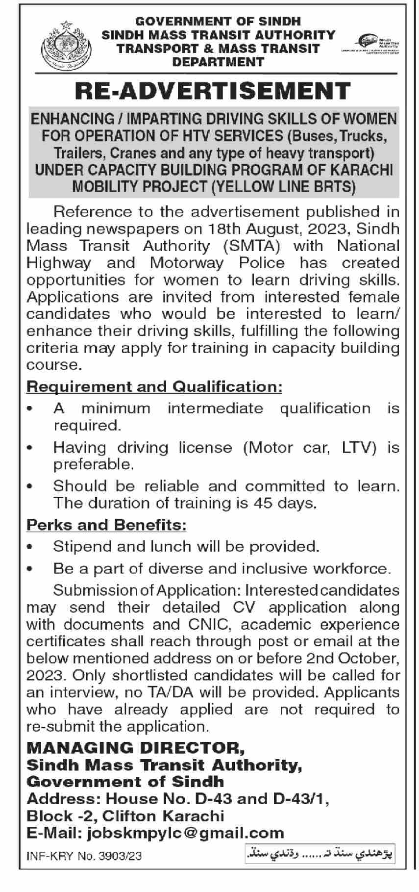 latest Sindh Mass Transit Authority SMTA Jobs 2023