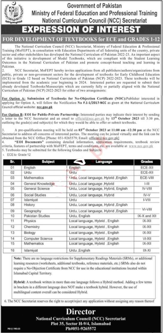 latest Ministry of Federal Education & Professional Training MOENT Jobs 2023