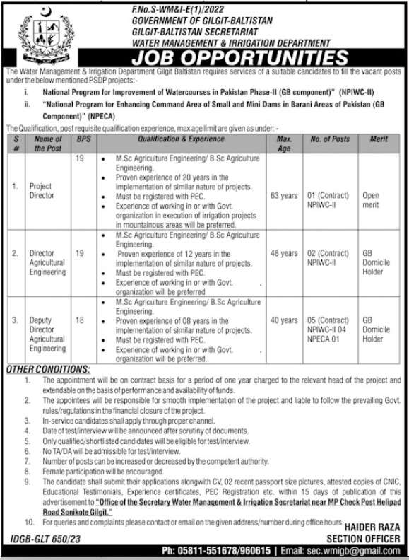 Water Management and Irrigation Department Latest Jobs 2023