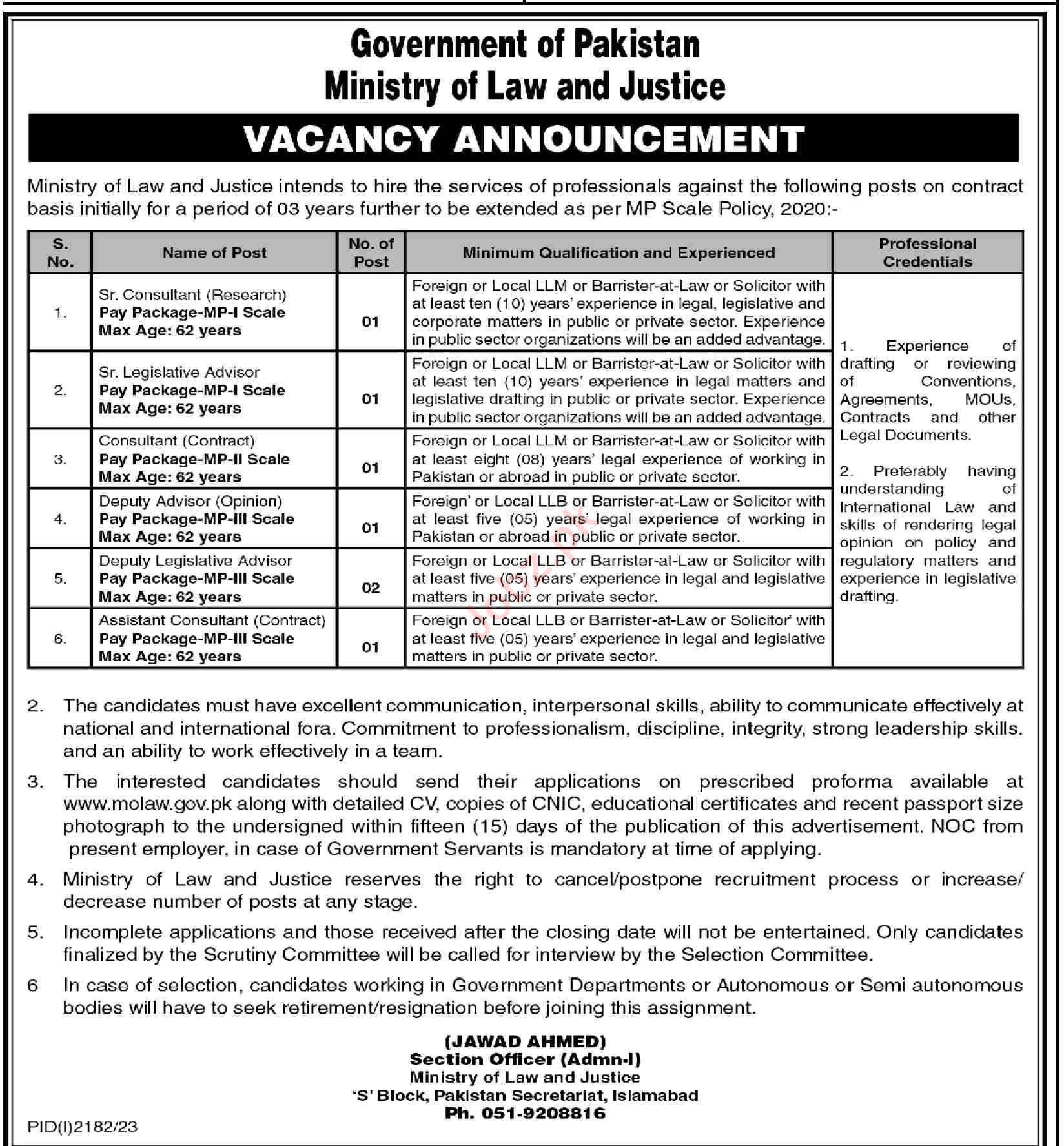 Ministry of Law & Justice Jobs 2023
