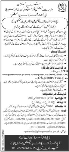 Vacant Posts at Department of Plant Protection