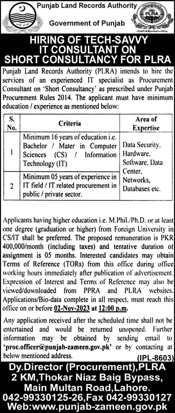 Latest PLRA Jobs | Job Advertisement at Punjab Land Records Authority 