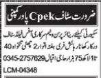 Latest CPEK Power Company Jobs | Jobs Announcement at CPEK Power Company 
