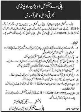 latest Highway Mechanical Division Jobs 2023