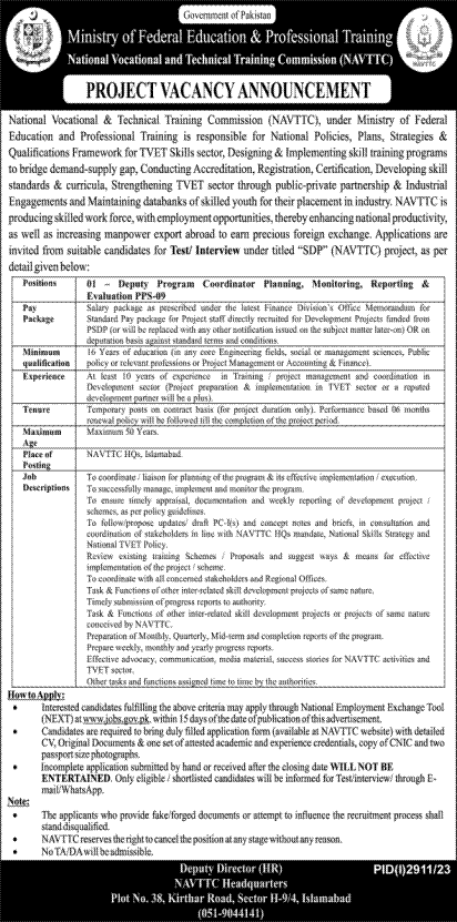Latest MOENT Jobs | Jobs Announcement at Ministry of Federal Education 