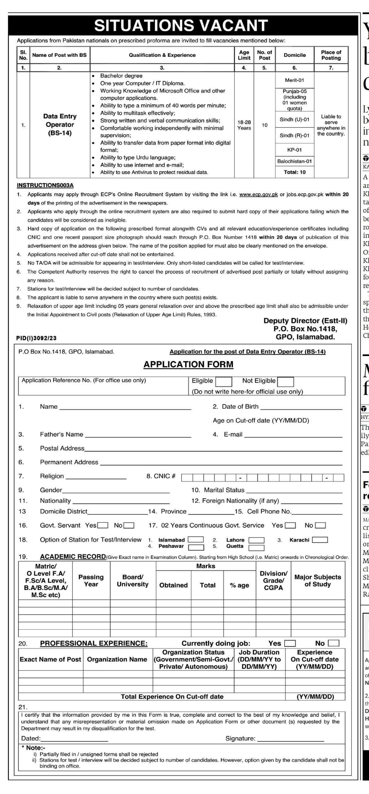 Apply Online for Election Commission of Pakistan ECP Jobs