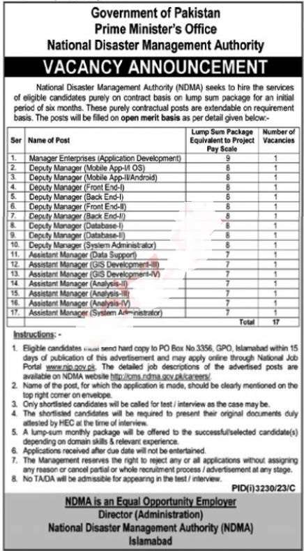 latest National Disaster Management Authority Jobs 2023
