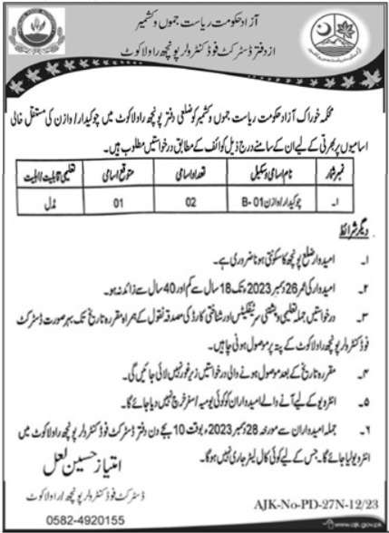 Job Opportunities at Food Department