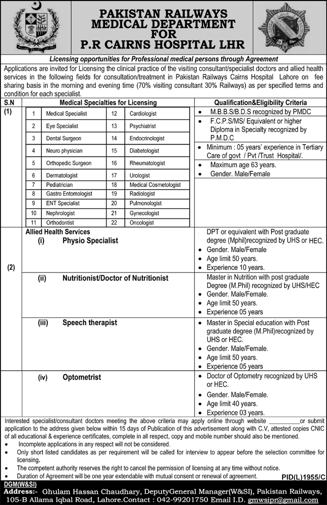 Job Opportunities at Pakistan Railways