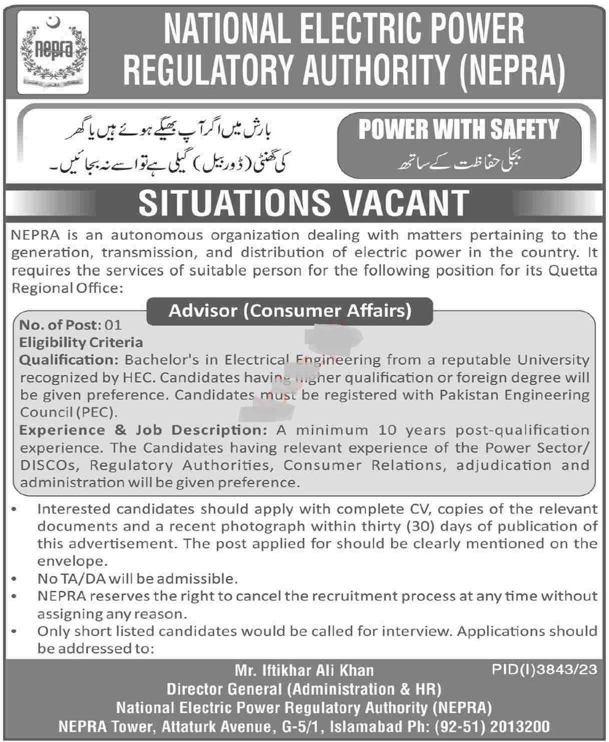 Job Opportunities at National Electric Power Regulatory Authority NEPRA
